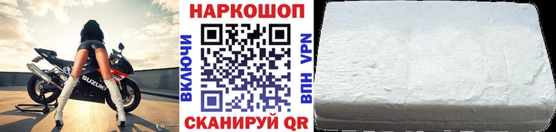 Купить закладку Гашиш  Альфа ПВП  Кокаин  Галлюциногенные грибы  Каннабис  МЕФ  Нижнеудинск