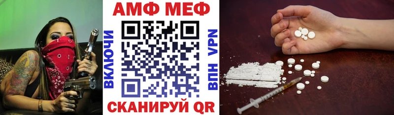Амфетамин 97% Нижнеудинск