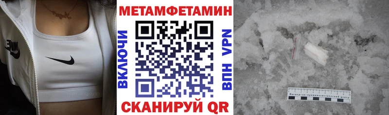 Amphetamine Premium Купить закладки Нижнеудинск