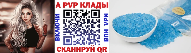 Купить закладки  Нижнеудинск  Alpha PVP Crystall 
