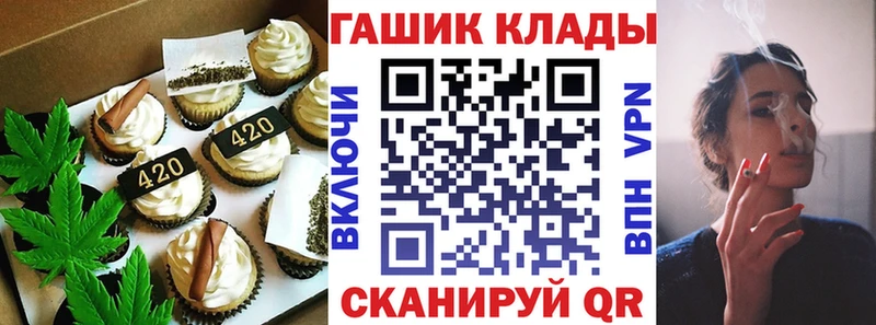 Canna-Cookies конопля  Купить закладки  Нижнеудинск 