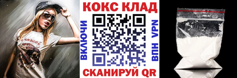 Кокаин Колумбийский Нижнеудинск