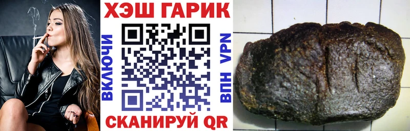 Гашиш гарик  Купить где  Нижнеудинск 