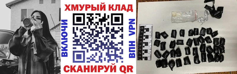 Купить где  Нижнеудинск  ГЕРОИН афганец 