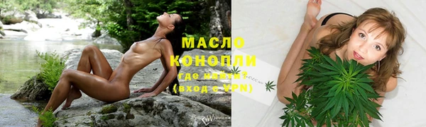 мет Армянск