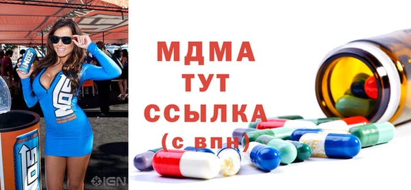 спиды Баксан