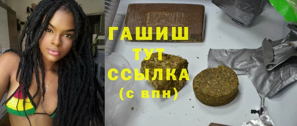 первитин Балахна