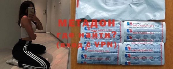 ALPHA PVP Балабаново