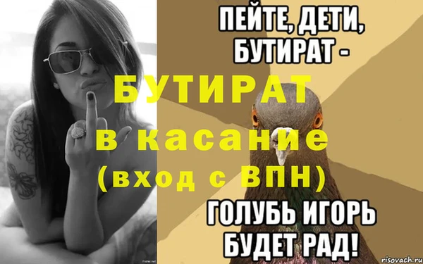 первитин Балахна