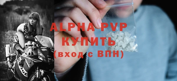 первитин Балахна
