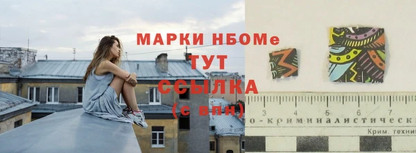 первитин Балахна