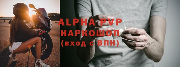 первитин Балахна