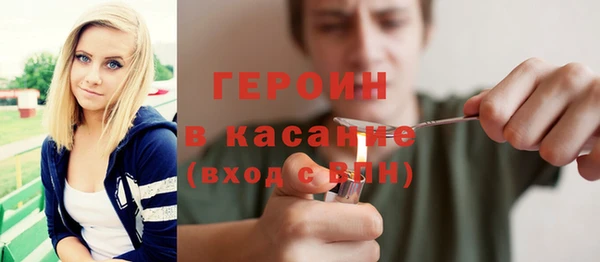 ALPHA PVP Балабаново
