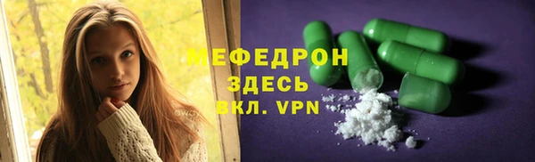 первитин Балахна
