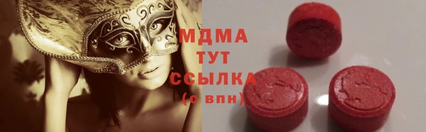 ALPHA PVP Балабаново