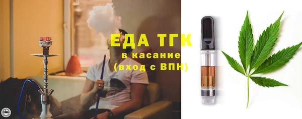 ALPHA PVP Балабаново