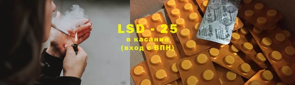 ALPHA PVP Балабаново