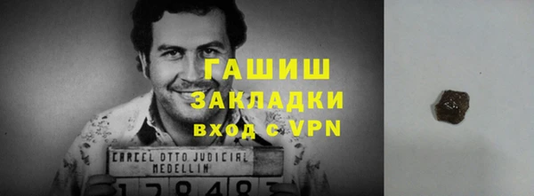 первитин Балахна