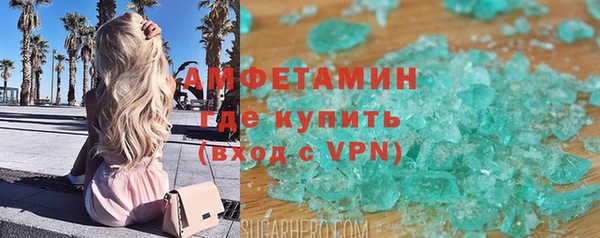 ALPHA PVP Балабаново