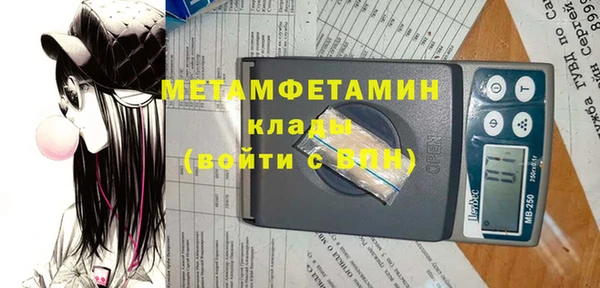 спиды Баксан