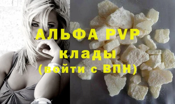 первитин Балахна