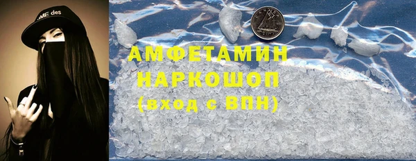 первитин Балахна