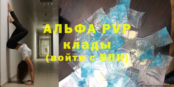 первитин Балахна