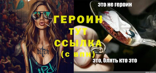 ALPHA PVP Балабаново