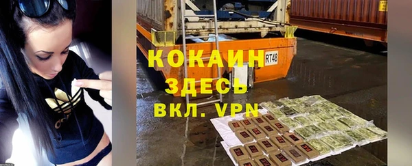 ALPHA PVP Балабаново