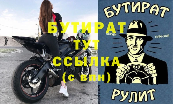 первитин Балахна