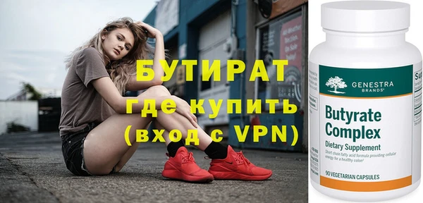 спиды Баксан