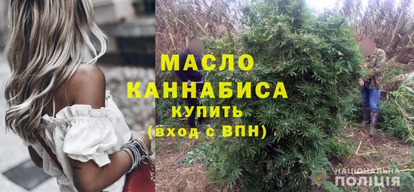 первитин Балахна