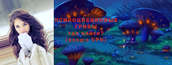 ALPHA PVP Балабаново