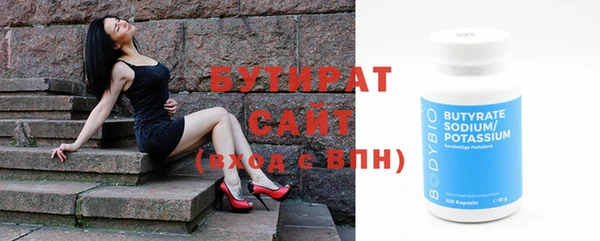 спиды Баксан