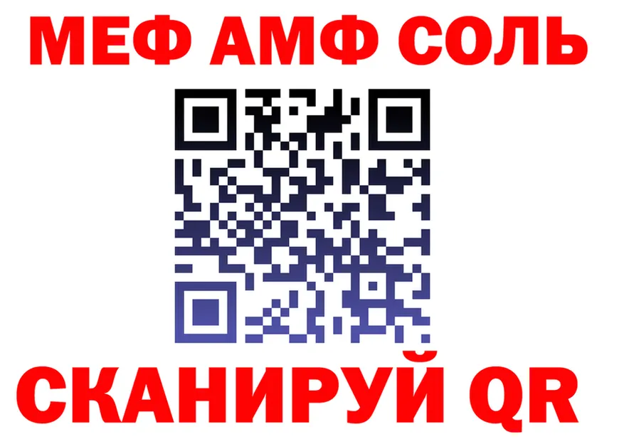 ТГК Wax зеркало маркетплейс hydra Нижнеудинск