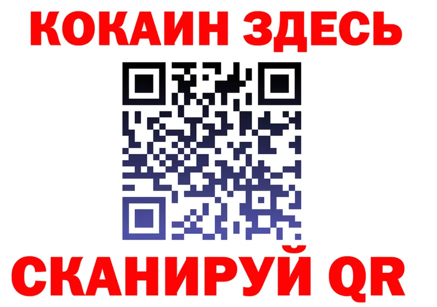 МЯУ-МЯУ 4 MMC ссылка дарк нет блэк спрут Нижнеудинск