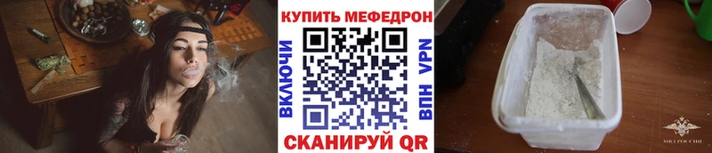 Купить где  Нижнеудинск  Меф mephedrone 