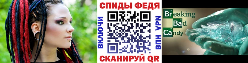Метамфетамин кристалл  Купить закладки  Нижнеудинск 