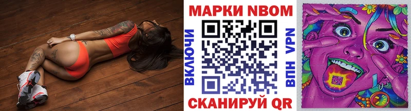 Наркотические марки 1,8мг Нижнеудинск