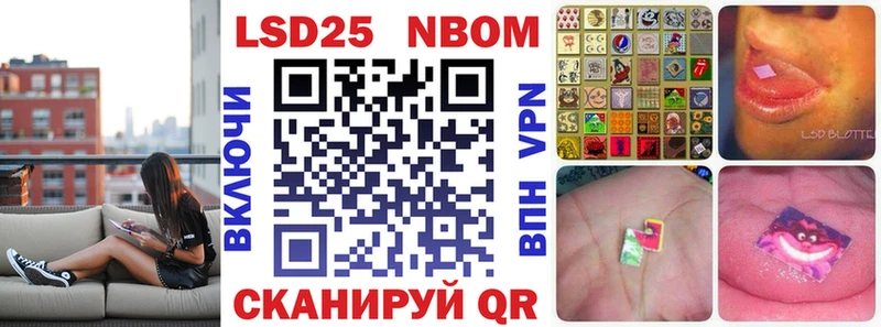 Марки N-bome 1,8мг  Купить где  Нижнеудинск 