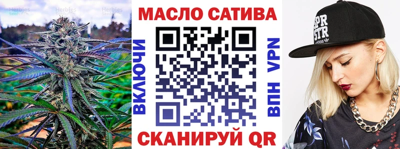 Дистиллят ТГК вейп с тгк  Купить закладки  Нижнеудинск 